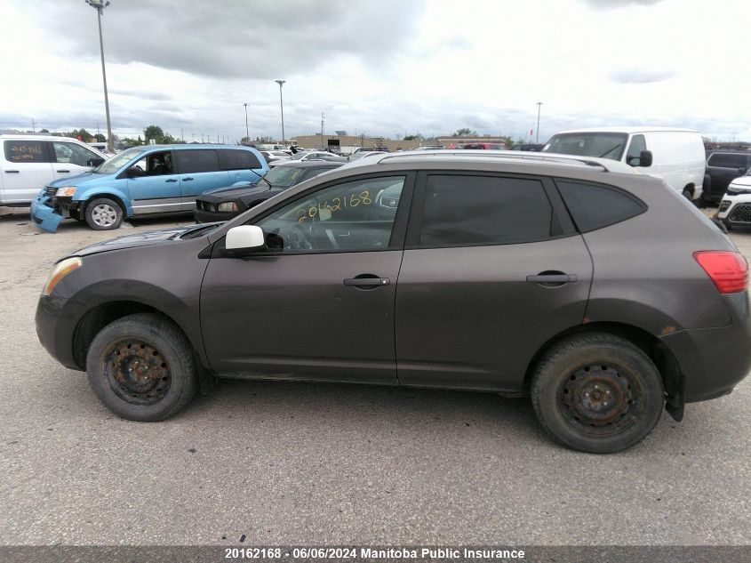 2008 Nissan Rogue Sl VIN: JN8AS58VX8W129274 Lot: 20162168