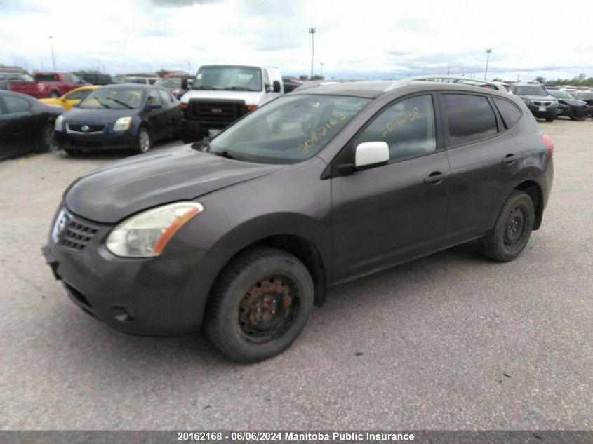 2008 Nissan Rogue Sl VIN: JN8AS58VX8W129274 Lot: 20162168