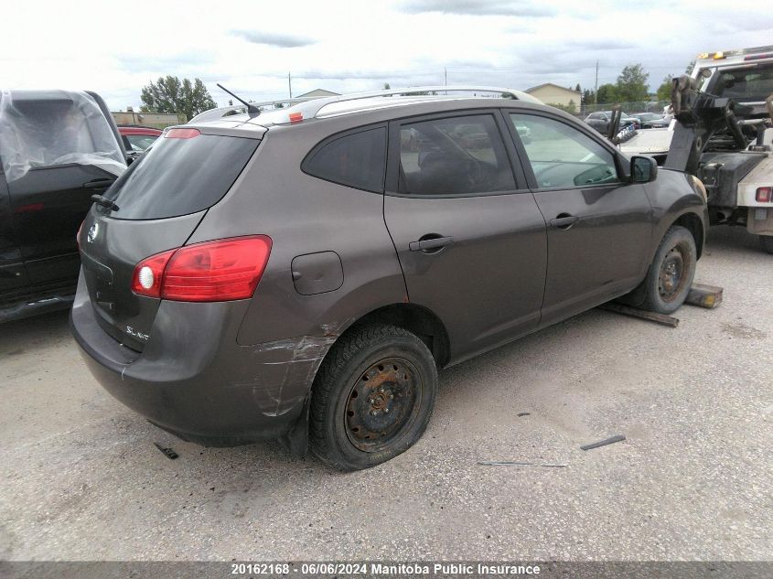 2008 Nissan Rogue Sl VIN: JN8AS58VX8W129274 Lot: 20162168