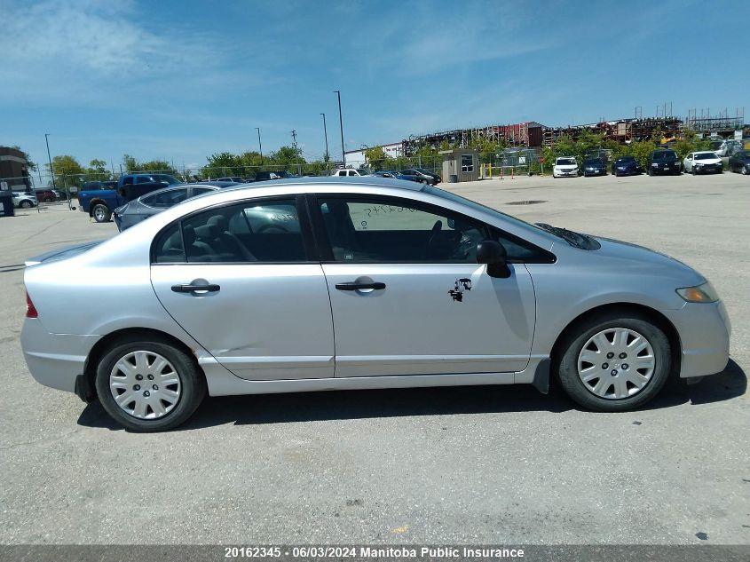 2010 Honda Civic Dx-G VIN: 2HGFA1F47AH047628 Lot: 20162345