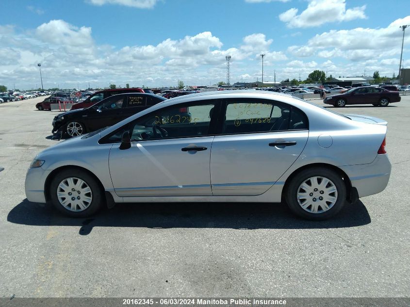 2010 Honda Civic Dx-G VIN: 2HGFA1F47AH047628 Lot: 20162345