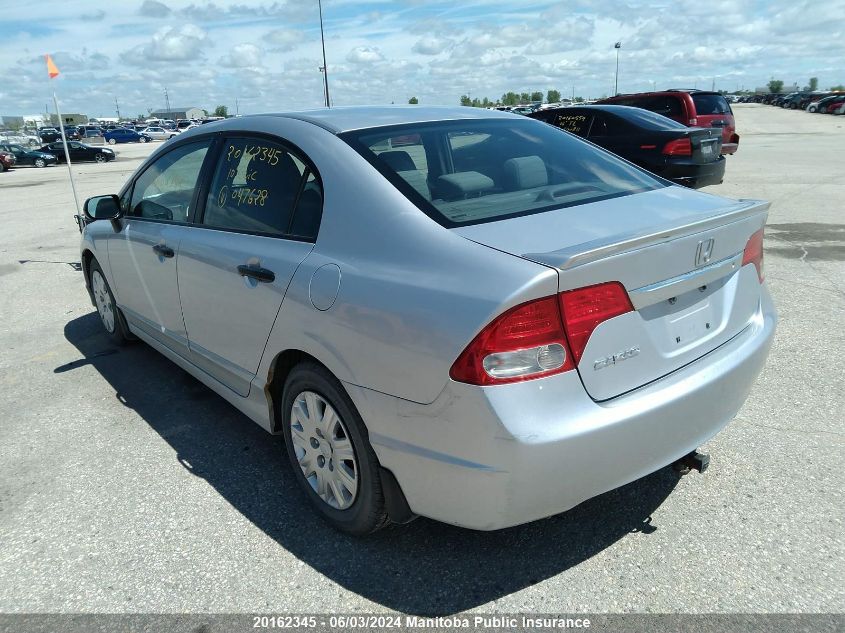 2010 Honda Civic Dx-G VIN: 2HGFA1F47AH047628 Lot: 20162345