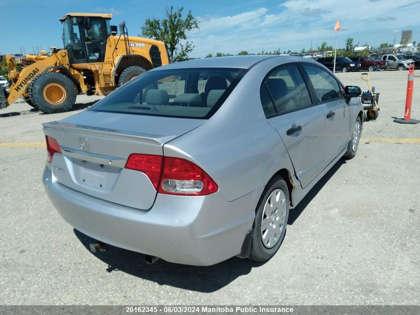 2010 Honda Civic Dx-G VIN: 2HGFA1F47AH047628 Lot: 20162345