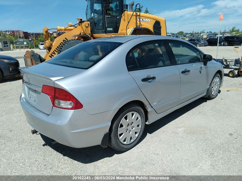 2010 Honda Civic Dx-G VIN: 2HGFA1F47AH047628 Lot: 20162345