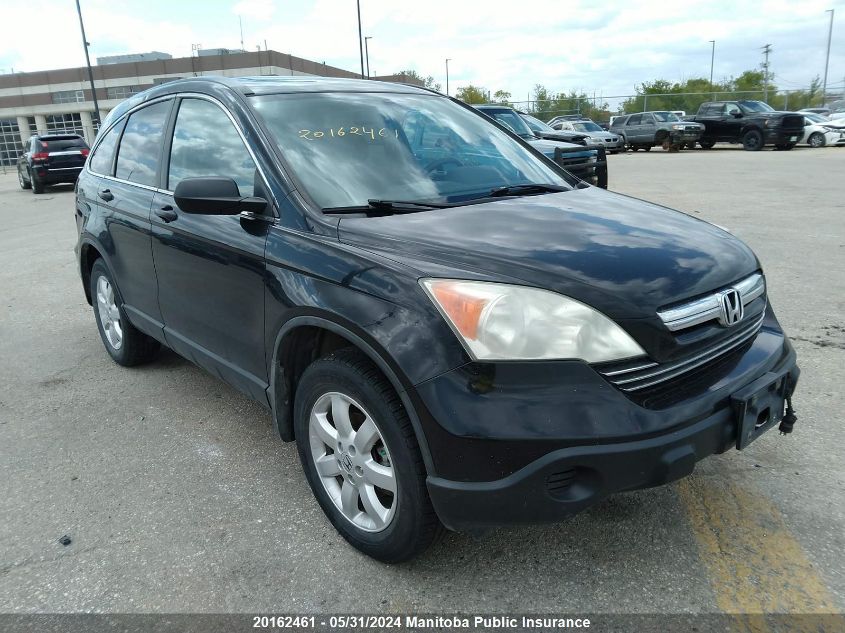 2007 Honda Cr-V Ex VIN: 5J6RE48597L813534 Lot: 20162461