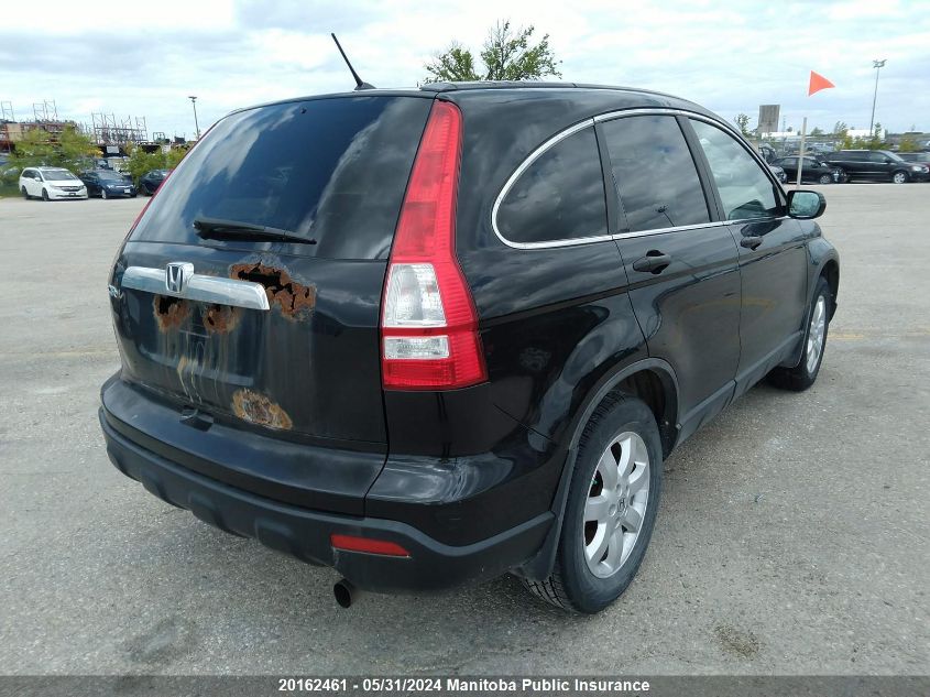 2007 Honda Cr-V Ex VIN: 5J6RE48597L813534 Lot: 20162461