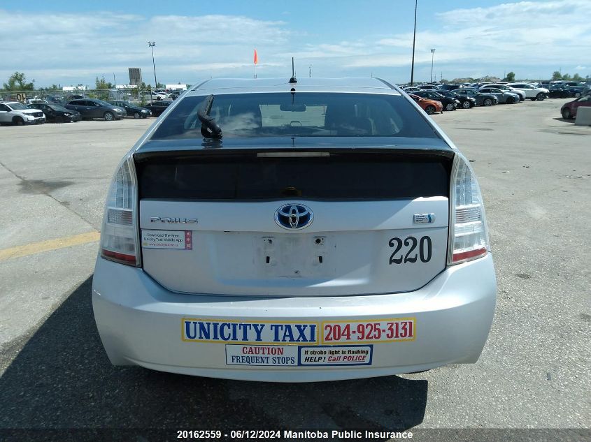 2013 Toyota Prius VIN: JTDKN3DU6D5612950 Lot: 20162559