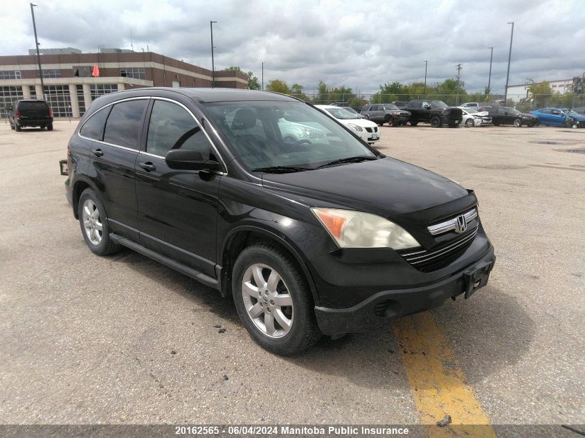 2007 Honda Cr-V Ex-L VIN: 5J6RE48707L814301 Lot: 20162565