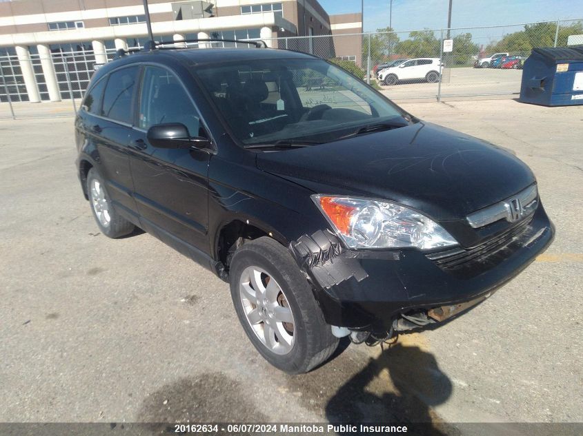 2008 Honda Cr-V Ex-L VIN: 5J6RE48758L817227 Lot: 20162634