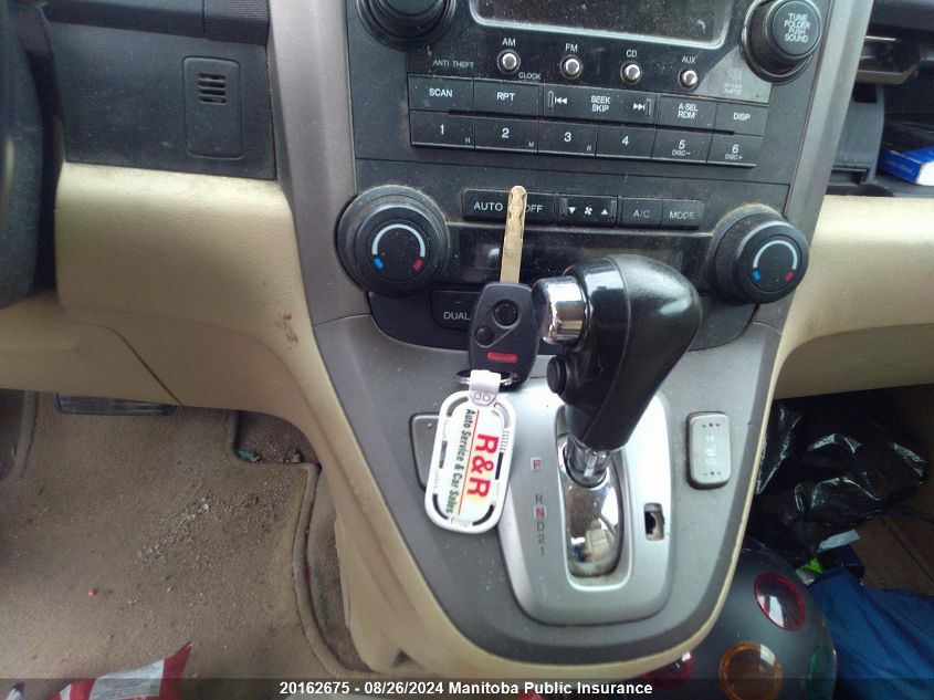 2008 Honda Cr-V Ex-L VIN: 5J6RE48788L807386 Lot: 20162675