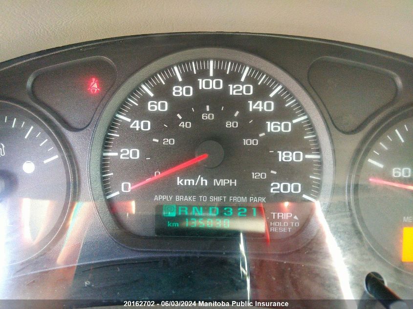 2004 Chevrolet Impala VIN: 2G1WF52E949399266 Lot: 20162702