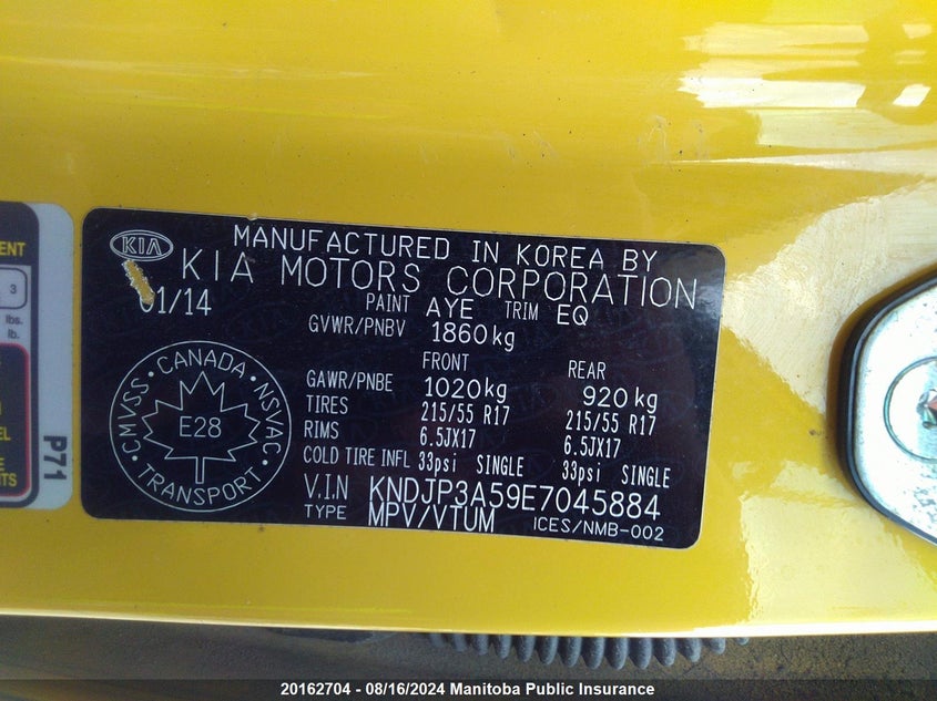 2014 Kia Soul Ex VIN: KNDJP3A59E7045884 Lot: 20162704