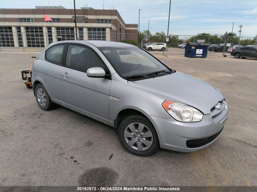 2011 Hyundai Accent Gl VIN: KMHCN3BC1BU204868 Lot: 20162872