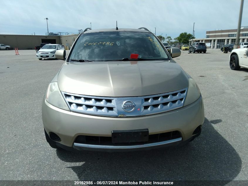 2007 Nissan Murano S VIN: JN8AZ08W17W641558 Lot: 20162986