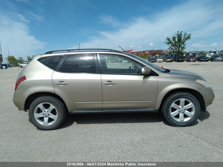 2007 Nissan Murano S VIN: JN8AZ08W17W641558 Lot: 20162986