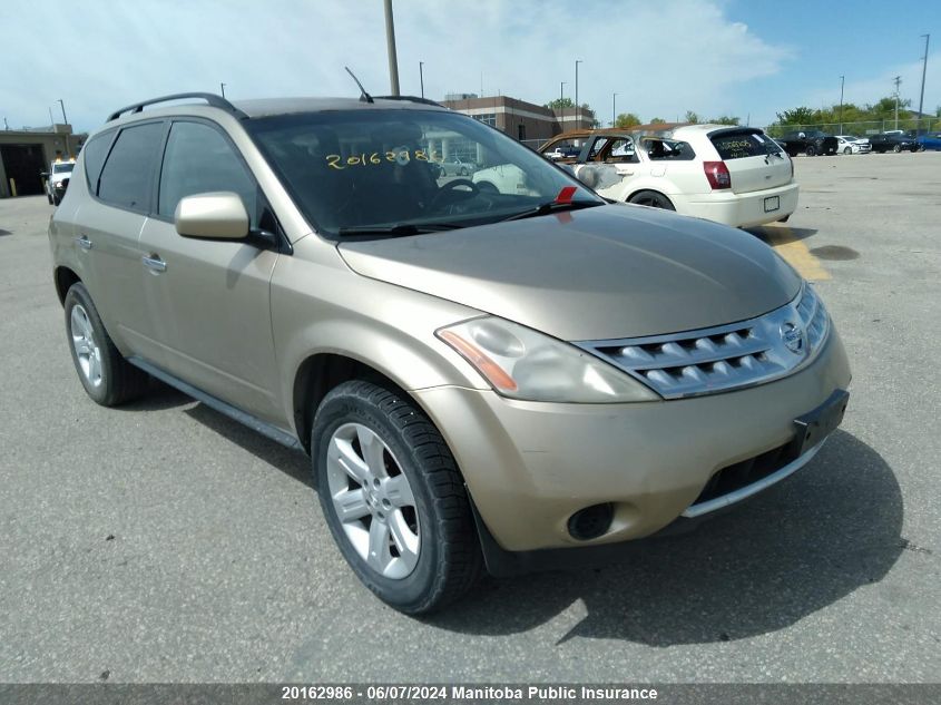 2007 Nissan Murano S VIN: JN8AZ08W17W641558 Lot: 20162986