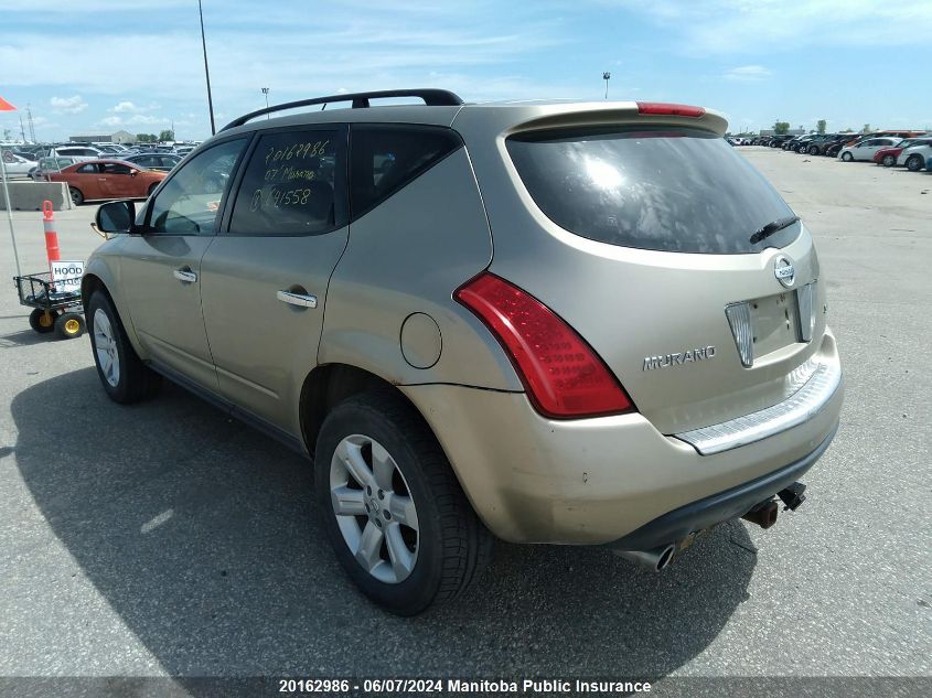 2007 Nissan Murano S VIN: JN8AZ08W17W641558 Lot: 20162986