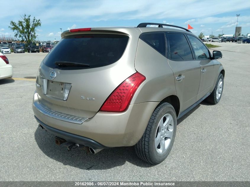 2007 Nissan Murano S VIN: JN8AZ08W17W641558 Lot: 20162986