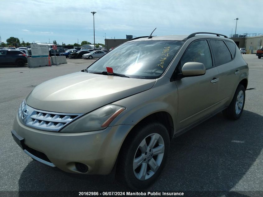 2007 Nissan Murano S VIN: JN8AZ08W17W641558 Lot: 20162986