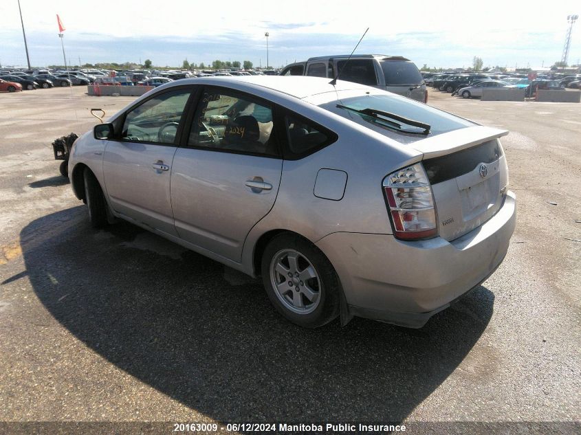 2009 Toyota Prius Touring VIN: JTDKB20U997890049 Lot: 20163009