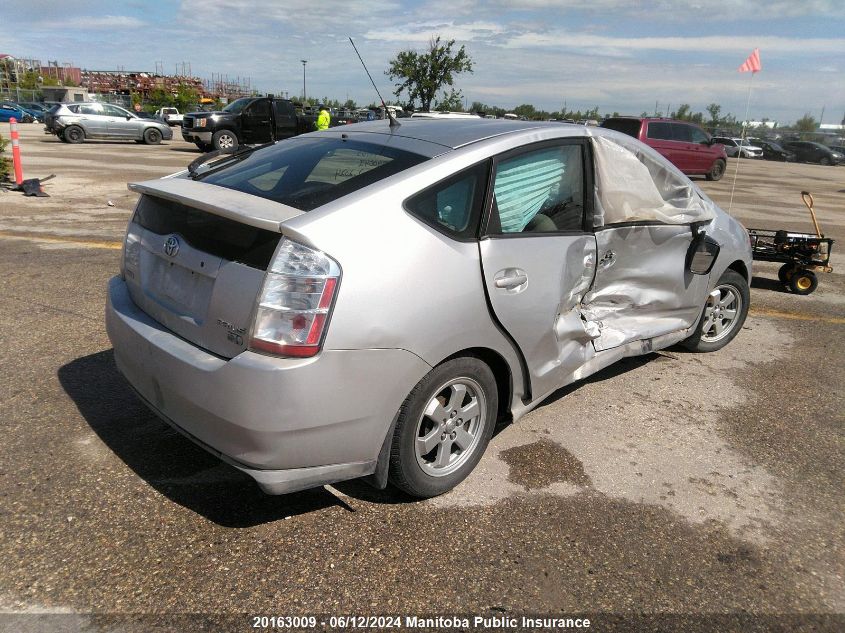 2009 Toyota Prius Touring VIN: JTDKB20U997890049 Lot: 20163009