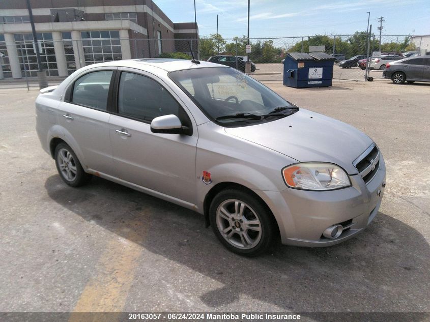 2009 Chevrolet Aveo Lt VIN: KL1TX55E49B356356 Lot: 20163057