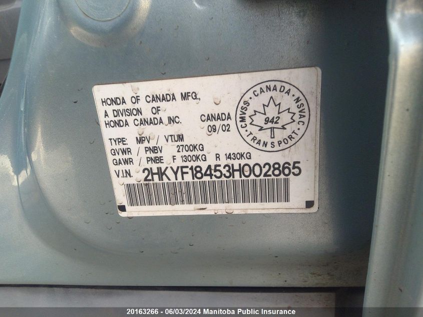 2003 Honda Pilot Ex VIN: 2HKYF18453H002865 Lot: 20163266