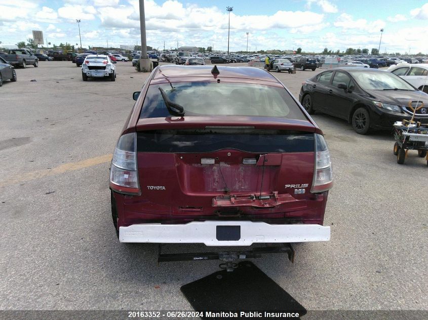 2005 Toyota Prius VIN: JTDKB20U353100231 Lot: 20163352