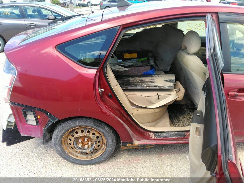 2005 Toyota Prius VIN: JTDKB20U353100231 Lot: 20163352