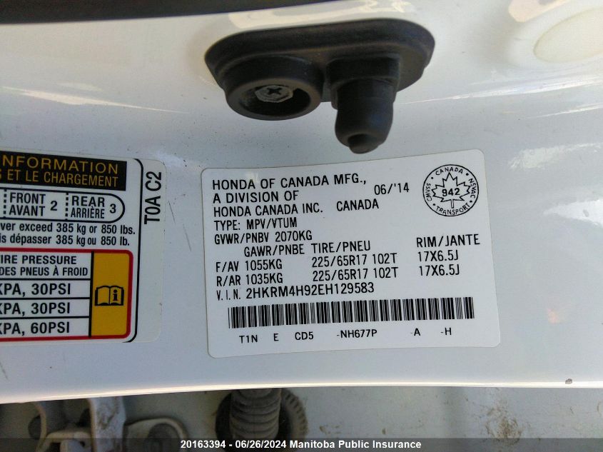 2014 Honda Cr-V Touring VIN: 2HKRM4H92EH129583 Lot: 20163394