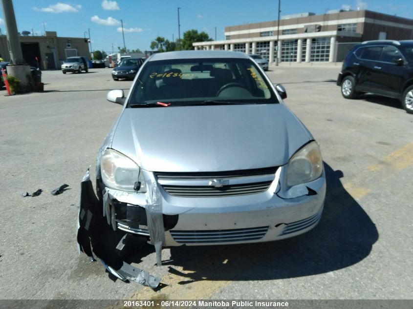 2007 Chevrolet Cobalt Lt VIN: 1G1AL55F877130737 Lot: 20163401