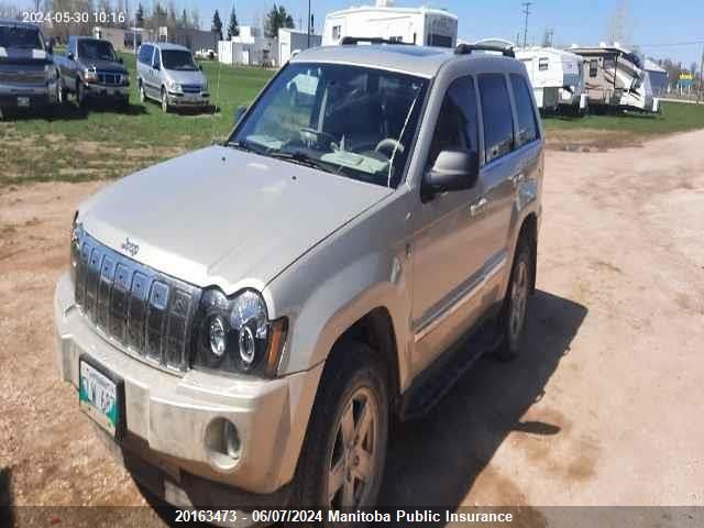 2007 Jeep Grand Cherokee Limited VIN: 1J8HR58M97C643963 Lot: 20163473