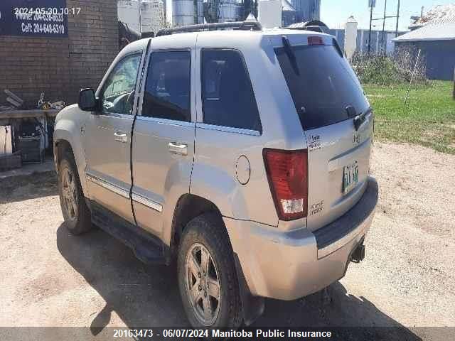 2007 Jeep Grand Cherokee Limited VIN: 1J8HR58M97C643963 Lot: 20163473