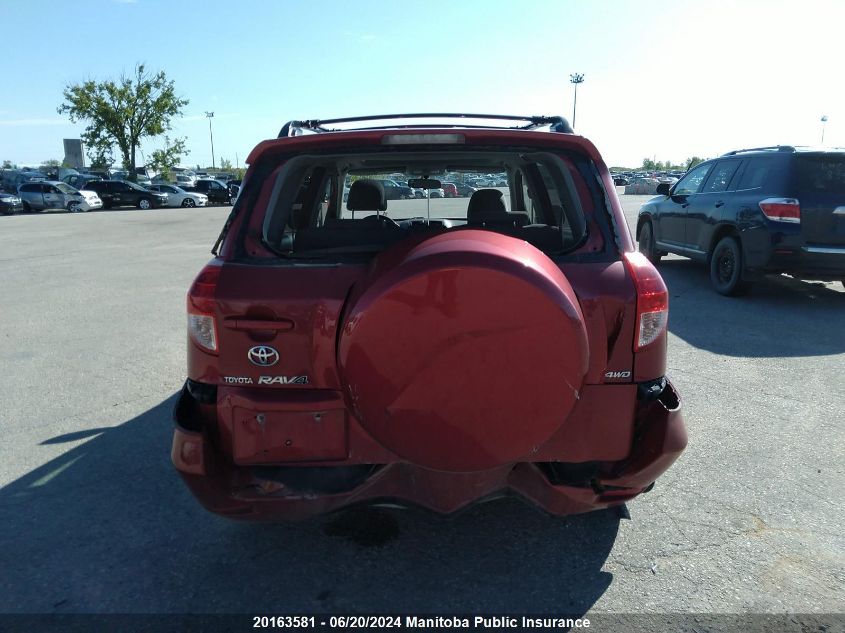 2008 Toyota Rav4 Limited VIN: JTMBD31V786075618 Lot: 20163581