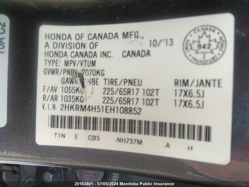 2014 Honda Cr-V Ex VIN: 2HKRM4H51EH108852 Lot: 20163601