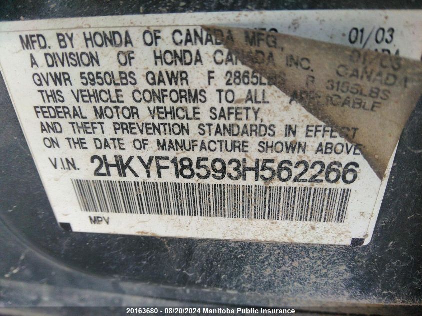 2003 Honda Pilot Ex VIN: 2HKYF18593H562266 Lot: 20163680