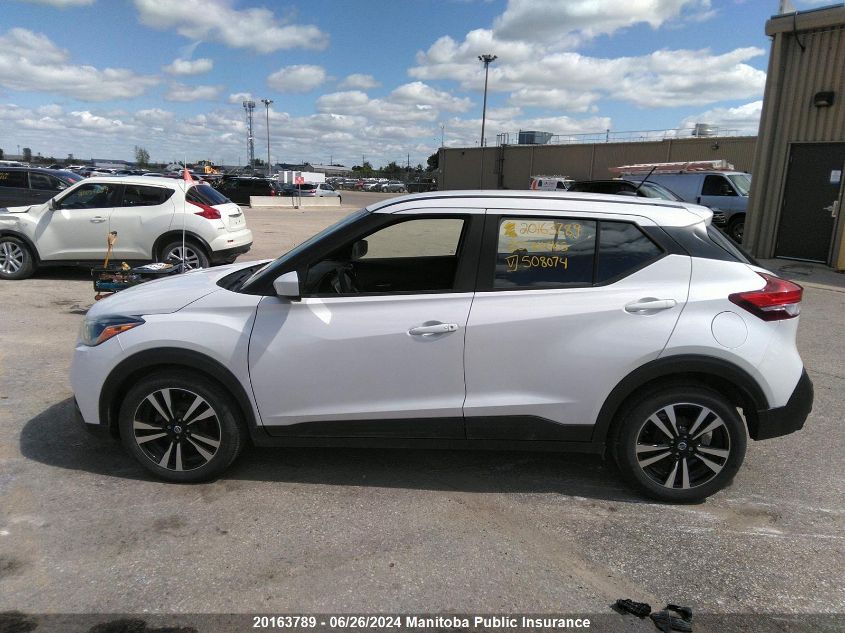 2020 Nissan Kicks Sv VIN: 3N1CP5CV4LL508074 Lot: 20163789