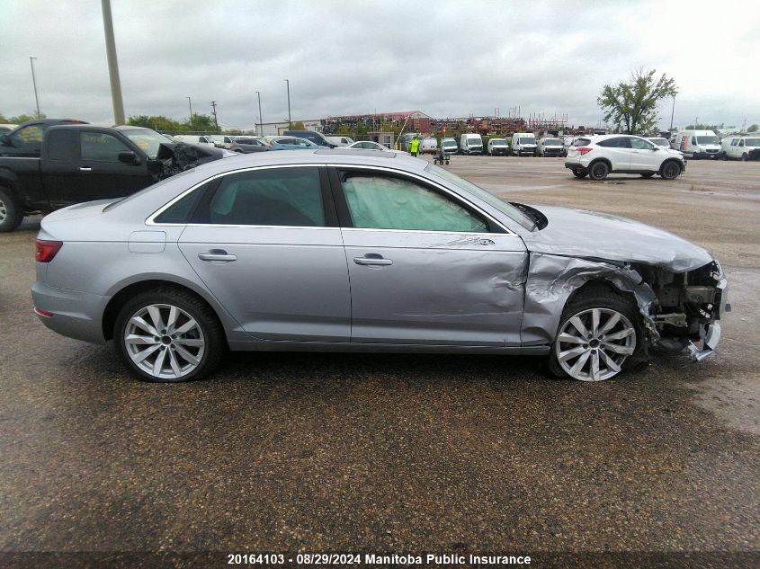 2017 Audi A4 2.0T Quattro VIN: WAUANAF47HN039251 Lot: 20164103