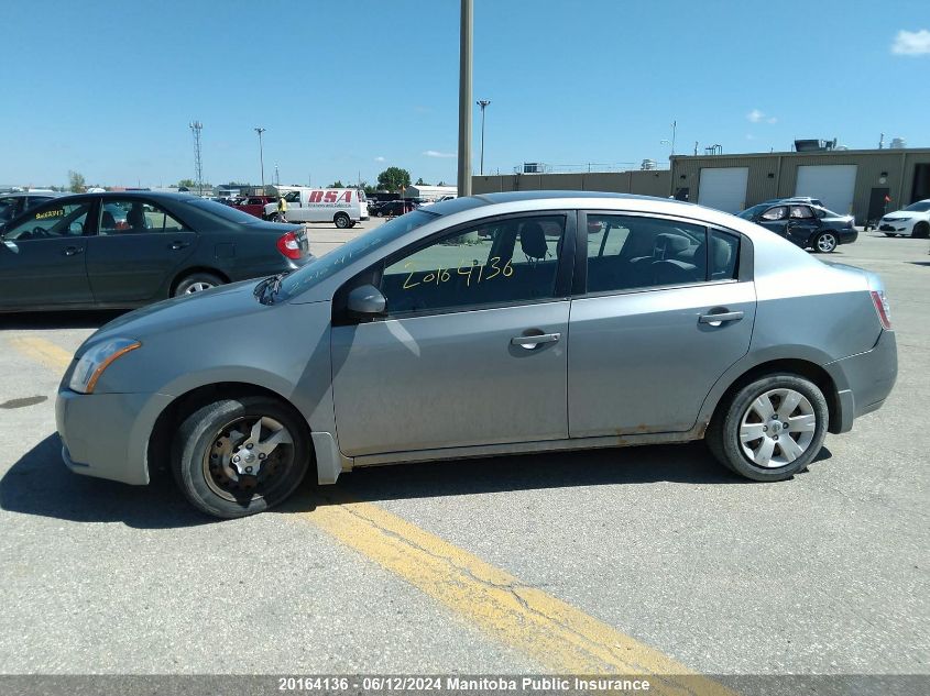 2009 Nissan Sentra 2.0 VIN: 3N1AB61EX9L642496 Lot: 20164136