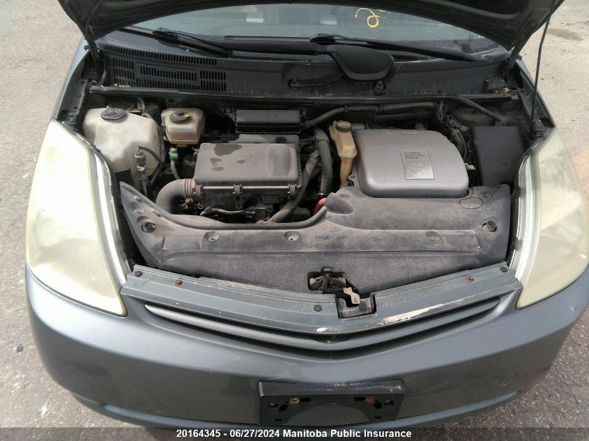 2005 Toyota Prius VIN: JTDKB20U953030539 Lot: 20164345