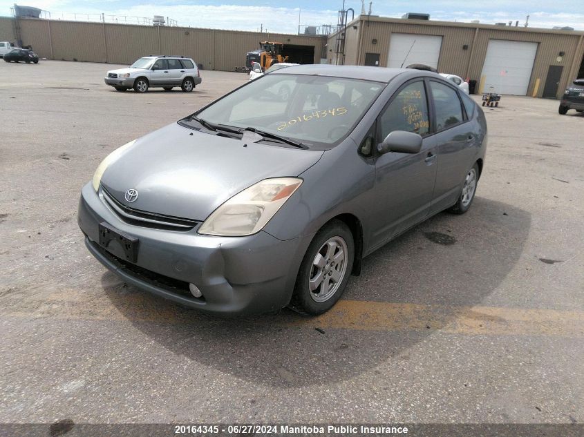 2005 Toyota Prius VIN: JTDKB20U953030539 Lot: 20164345