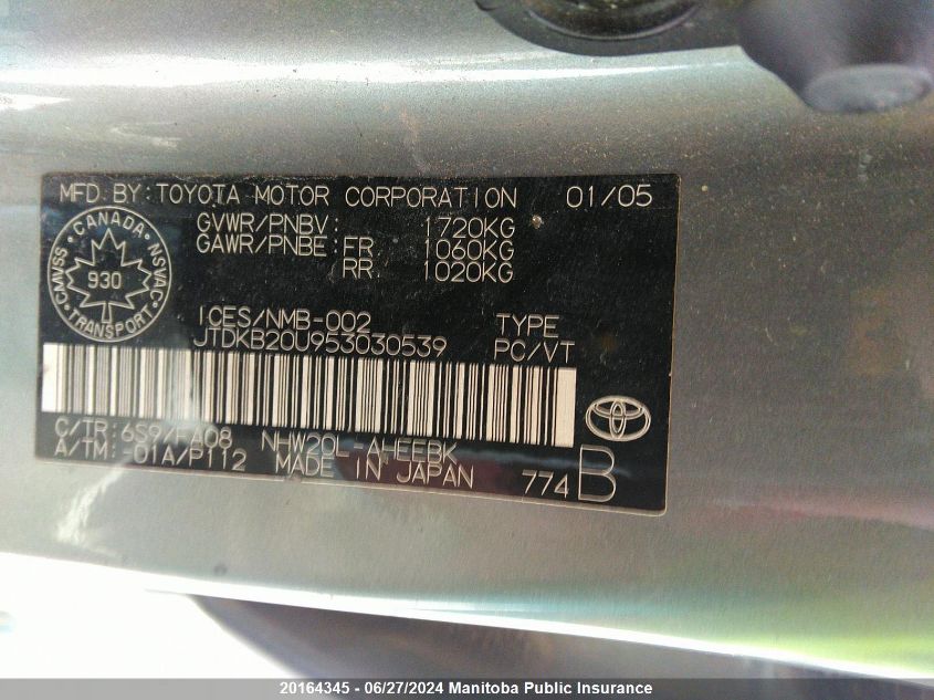 2005 Toyota Prius VIN: JTDKB20U953030539 Lot: 20164345