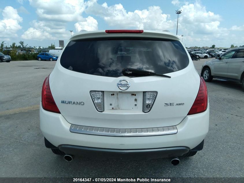 2006 Nissan Murano Se VIN: JN8AZ08WX6W508411 Lot: 20164347