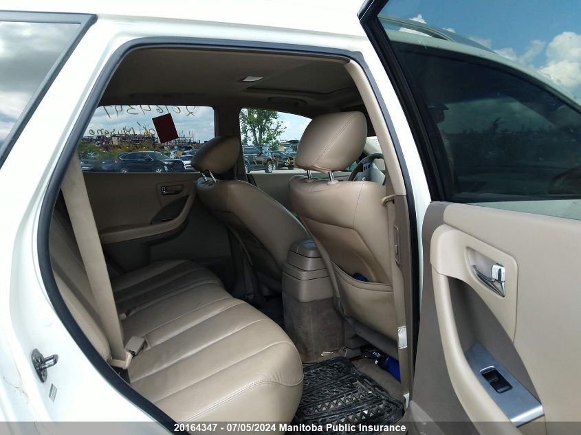 2006 Nissan Murano Se VIN: JN8AZ08WX6W508411 Lot: 20164347