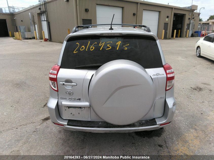 2009 Toyota Rav4 Limited V6 VIN: 2T3BK31V59W001491 Lot: 20164393