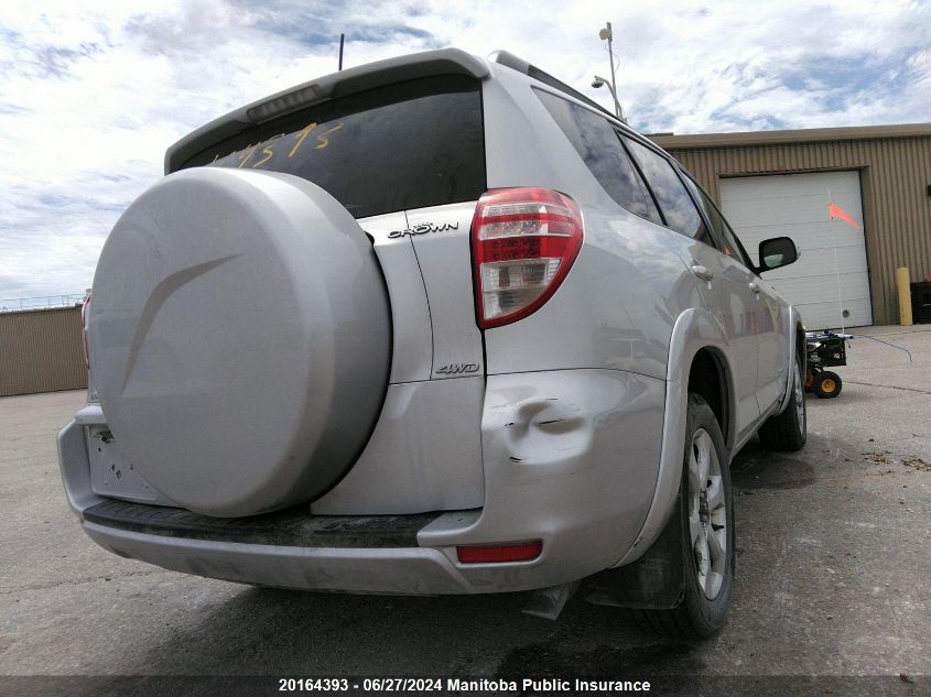 2009 Toyota Rav4 Limited V6 VIN: 2T3BK31V59W001491 Lot: 20164393