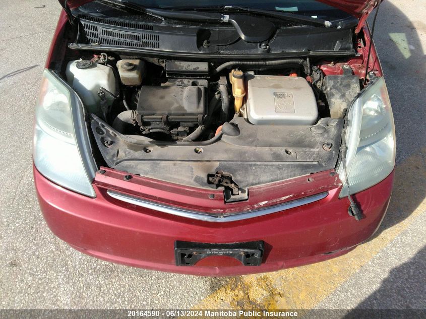 2008 Toyota Prius VIN: JTDKB20U087747182 Lot: 20164590