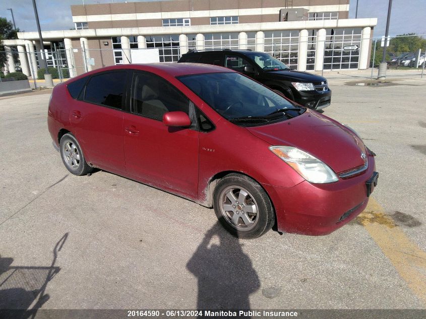 2008 Toyota Prius VIN: JTDKB20U087747182 Lot: 20164590