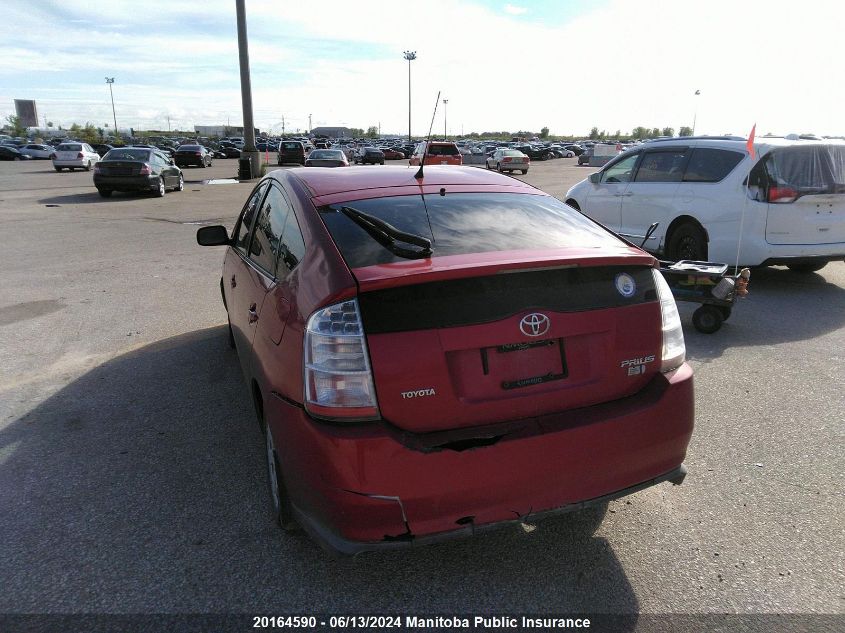 2008 Toyota Prius VIN: JTDKB20U087747182 Lot: 20164590