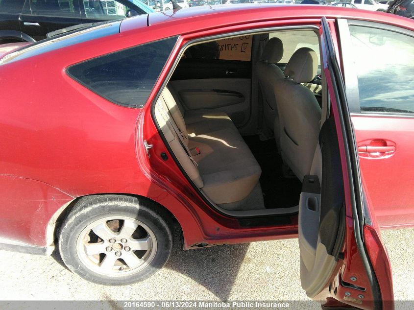 2008 Toyota Prius VIN: JTDKB20U087747182 Lot: 20164590